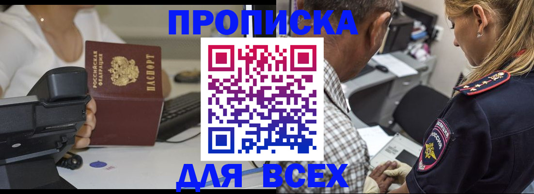 найти адрес прописки в Вологде