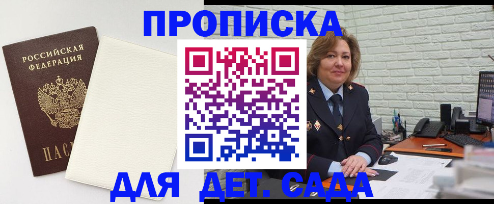пропишу в квартире в Вологде