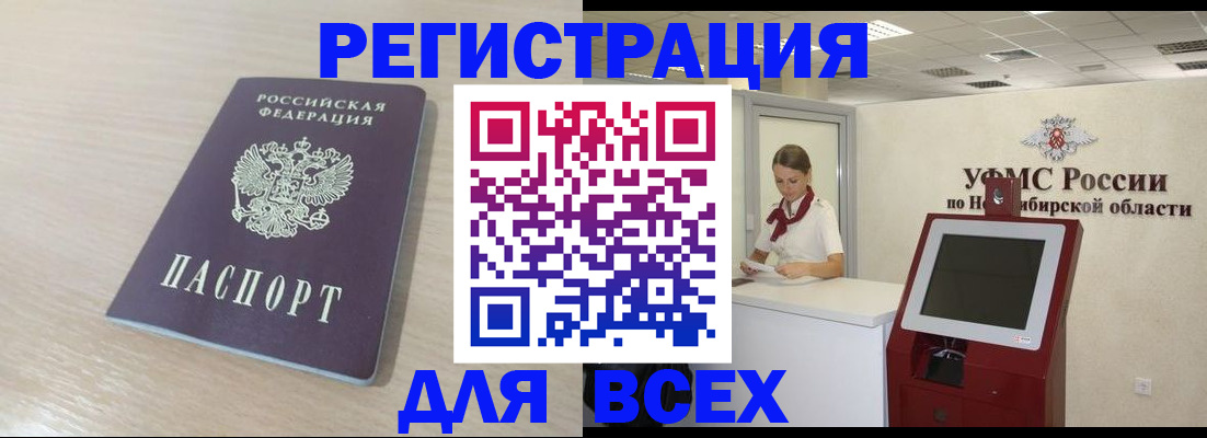 форма 3 в Вологде